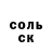 Амфетамин VHQ Vova Vaseruk
