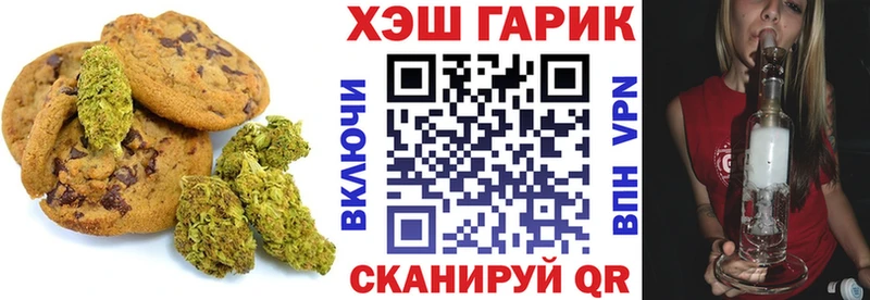 Cannafood марихуана Новое Девяткино