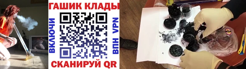 ГАШ Ice-O-Lator  Новое Девяткино 