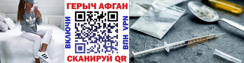 darknet Telegram Новое Девяткино Героин белый