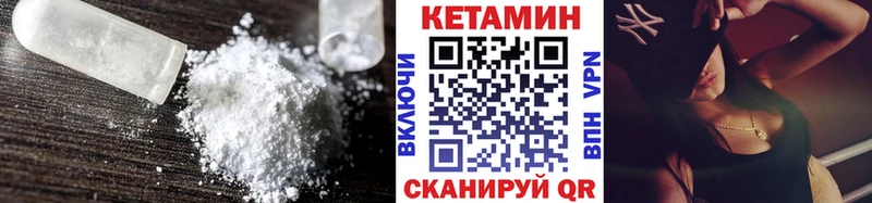МЕГА ONION  Новое Девяткино  Кетамин VHQ 
