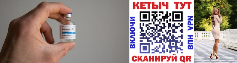 КЕТАМИН VHQ Новое Девяткино