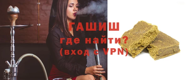 тгк Абинск