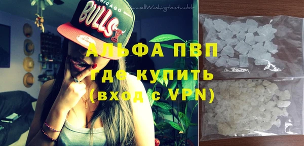 прущие крисы Алексин