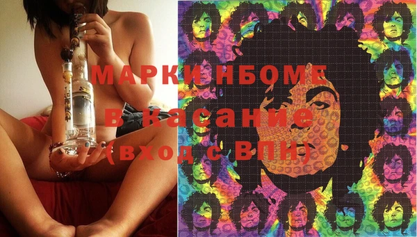 бутик Абаза
