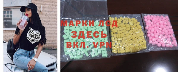 тгк Абинск
