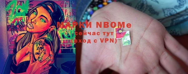 прущие крисы Алексин