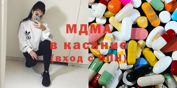 мдма Алзамай