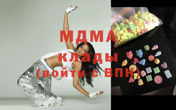 бутик Абаза