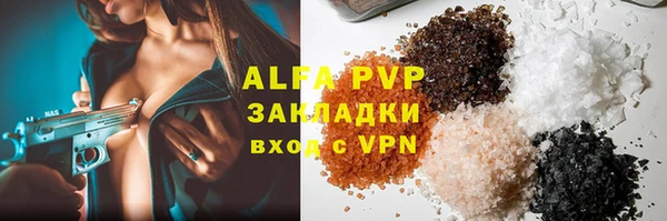 прущие крисы Алексин
