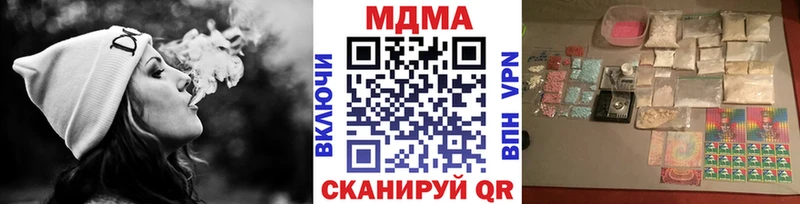 маркетплейс наркотические препараты  Новое Девяткино  МДМА crystal 