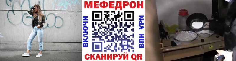 МЯУ-МЯУ кристаллы  хочу   Новое Девяткино 