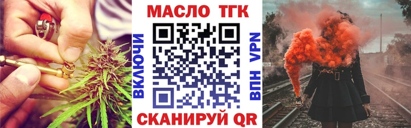 закладка  Новое Девяткино  Дистиллят ТГК жижа 