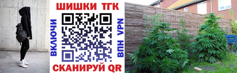 Бошки Шишки SATIVA & INDICA Новое Девяткино